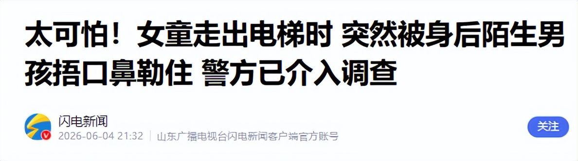 创6届破门神话，C罗亲姐曝世界杯后退役，41岁国家队绝唱打响